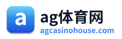 ag体育网