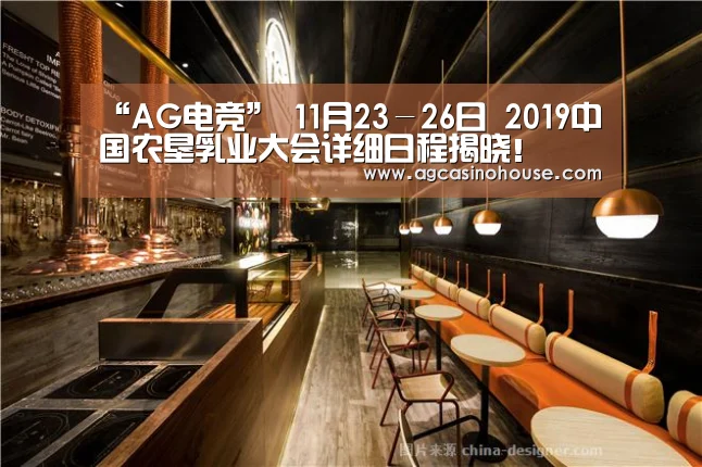 “AG电竞”
11月23－26日 2019中国农垦乳业大会详