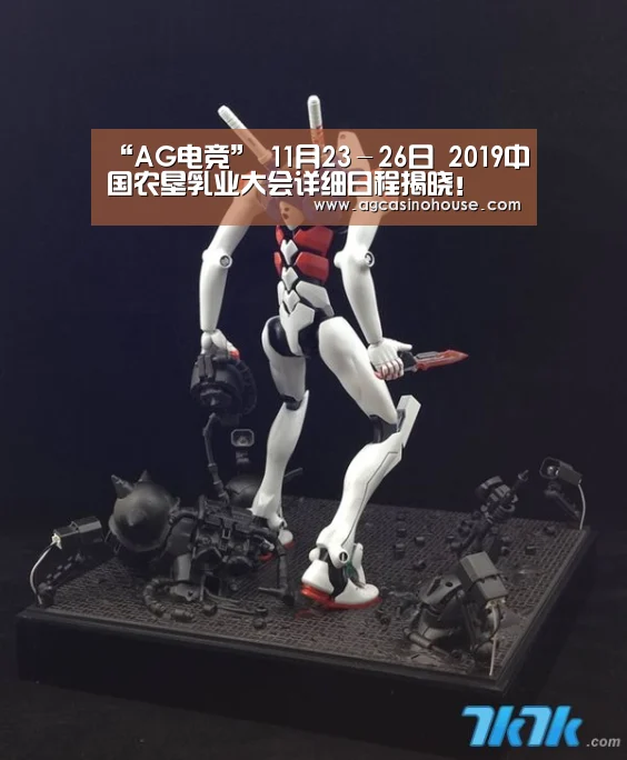 AG亚洲