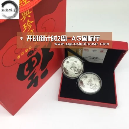 *
开班倒计时2周-AG国际厅(图1) AG电竞