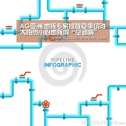 AG亚洲