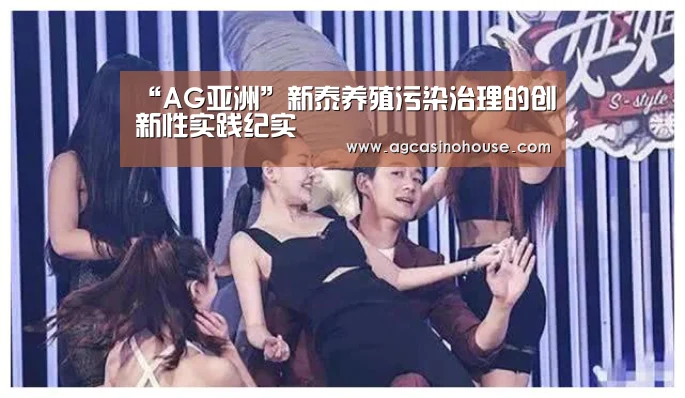 AG娱乐