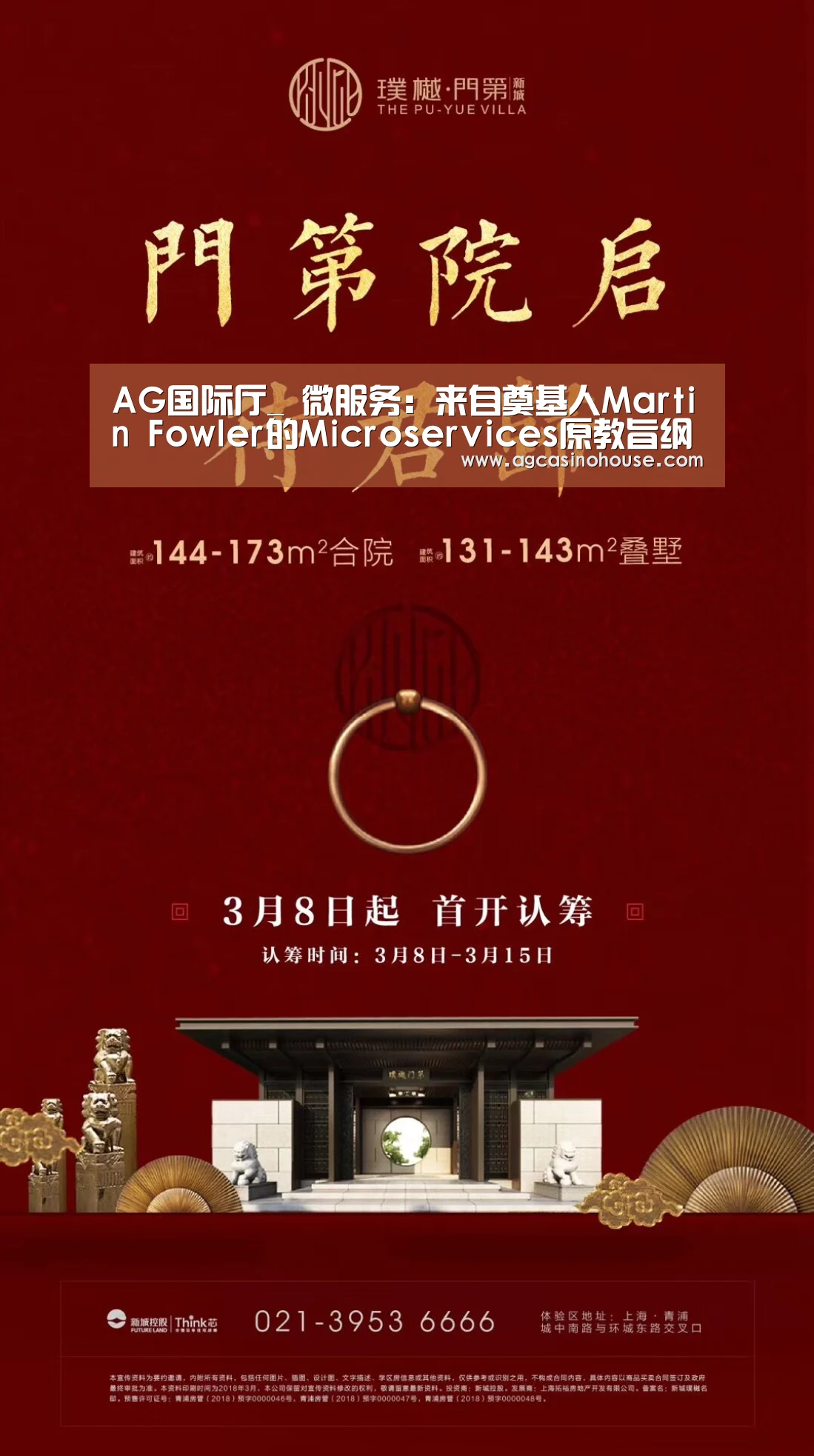 AG电竞