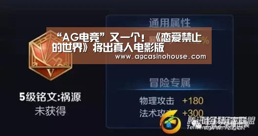 AG国际厅